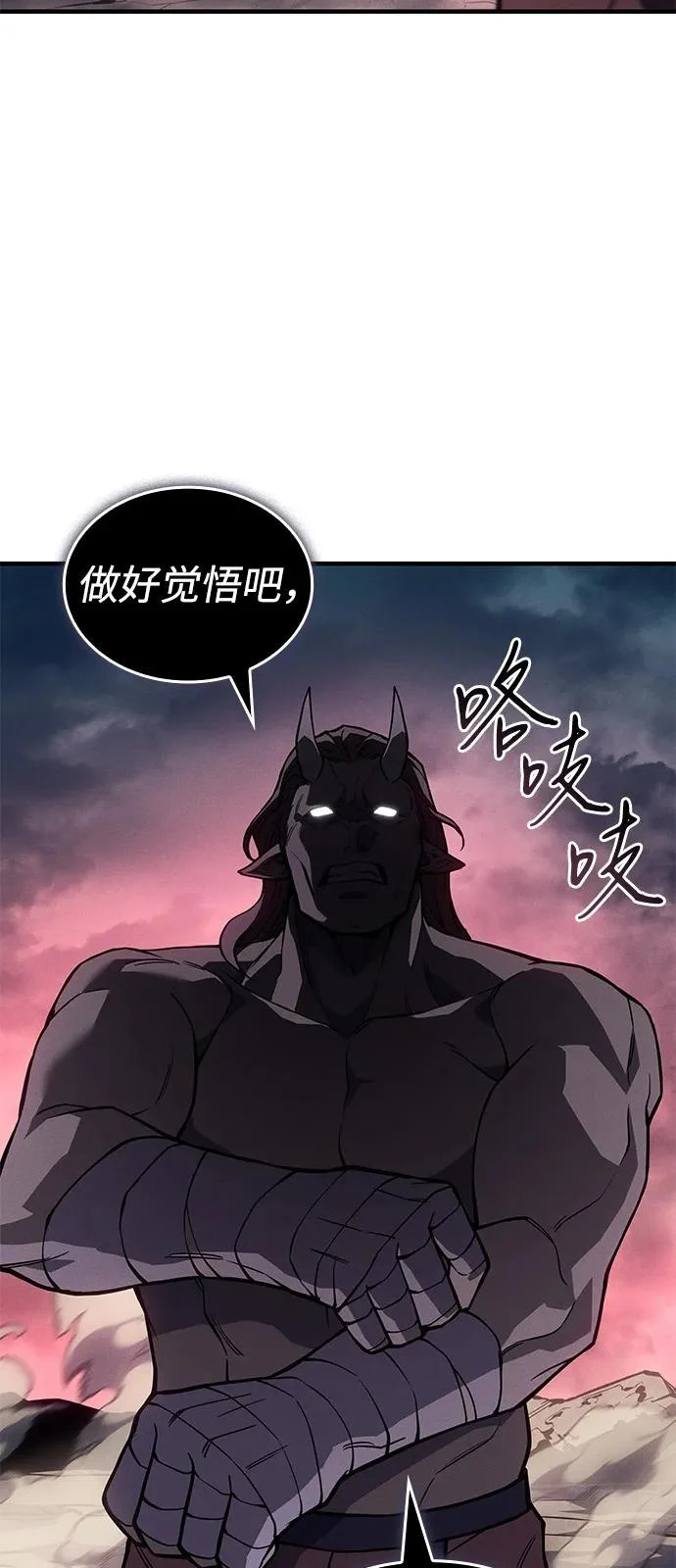 第128话 第49页