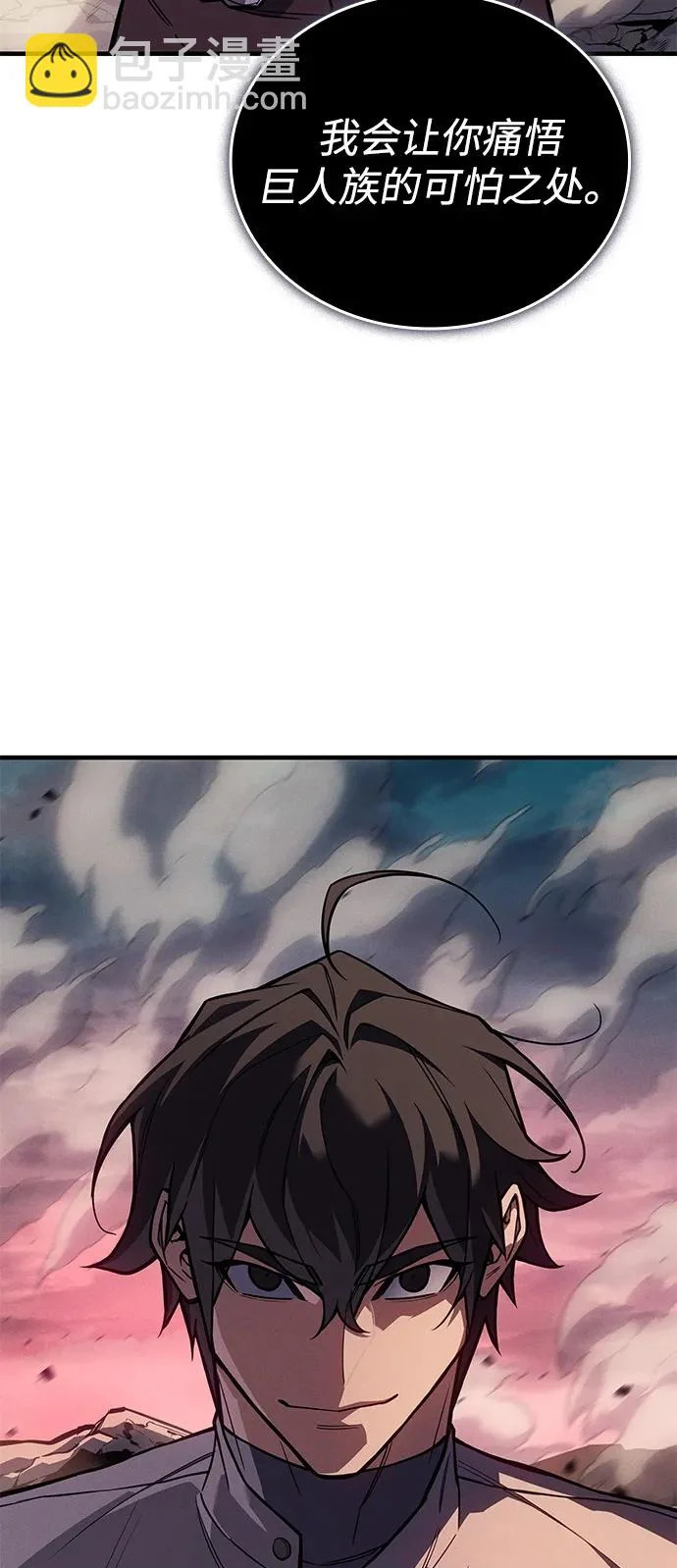 第128话 第50页