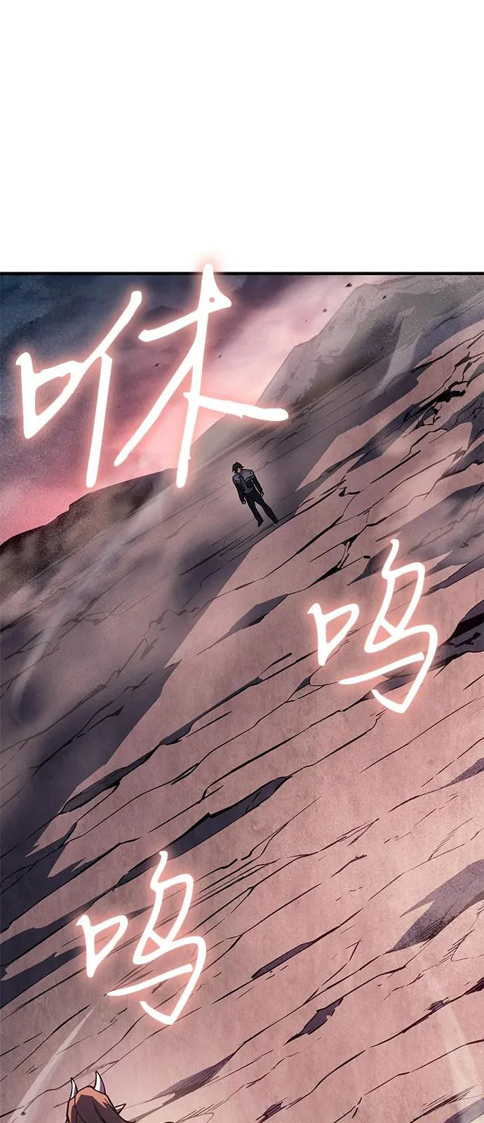 第128话 第52页