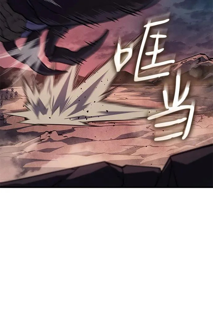 第128话 第55页