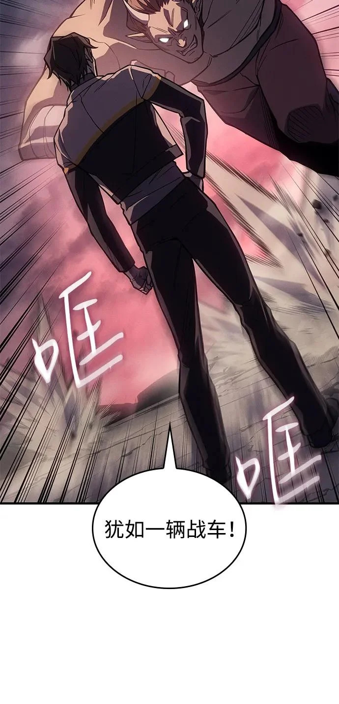 第128话 第59页