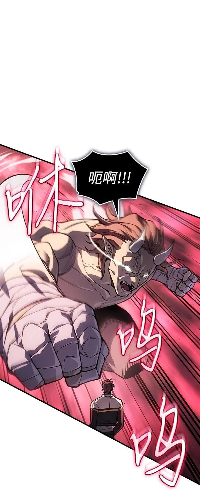 第128话 第61页
