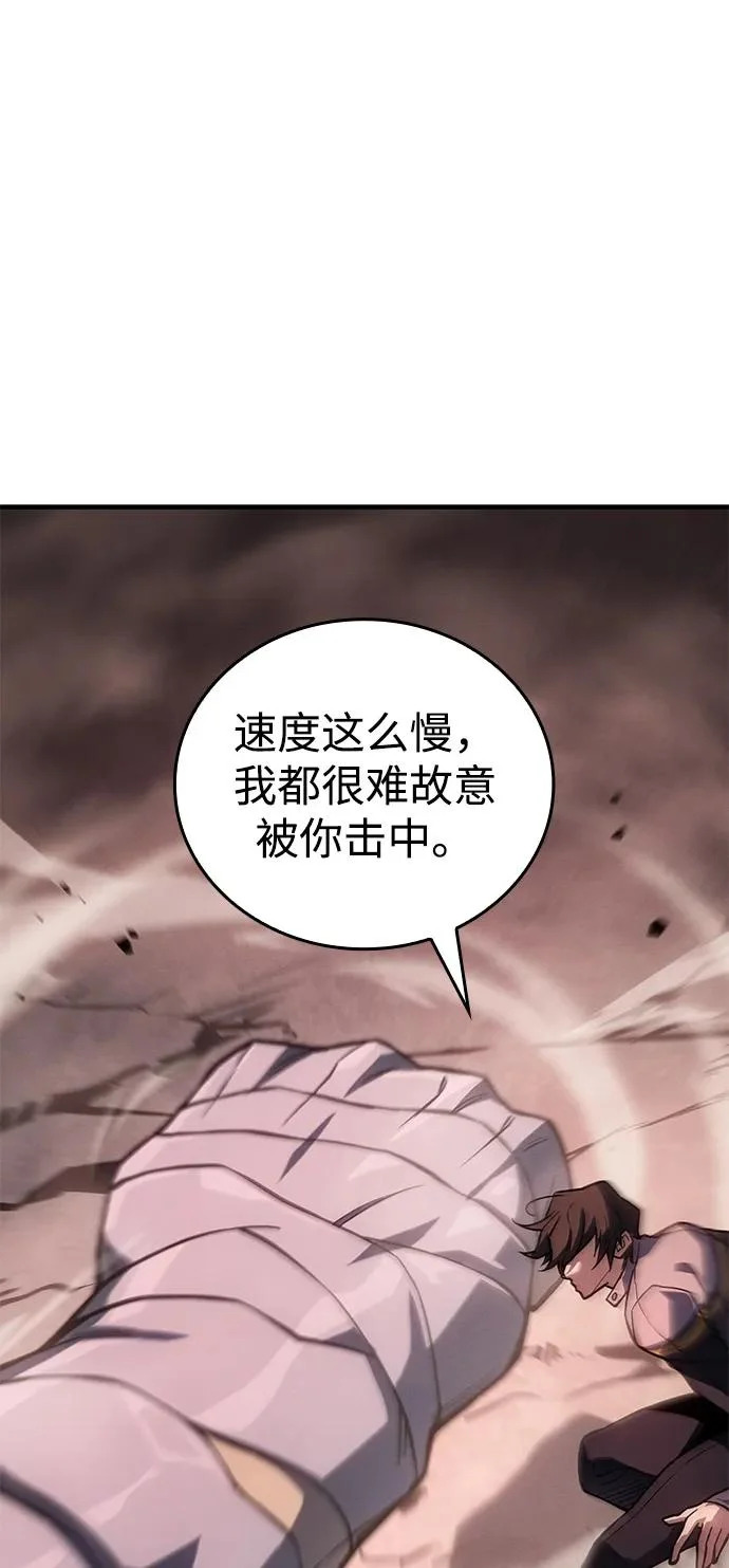 第128话 第62页