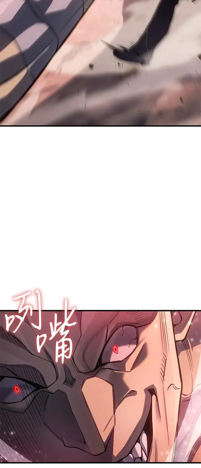 第128话 第63页