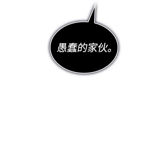第128话 第64页