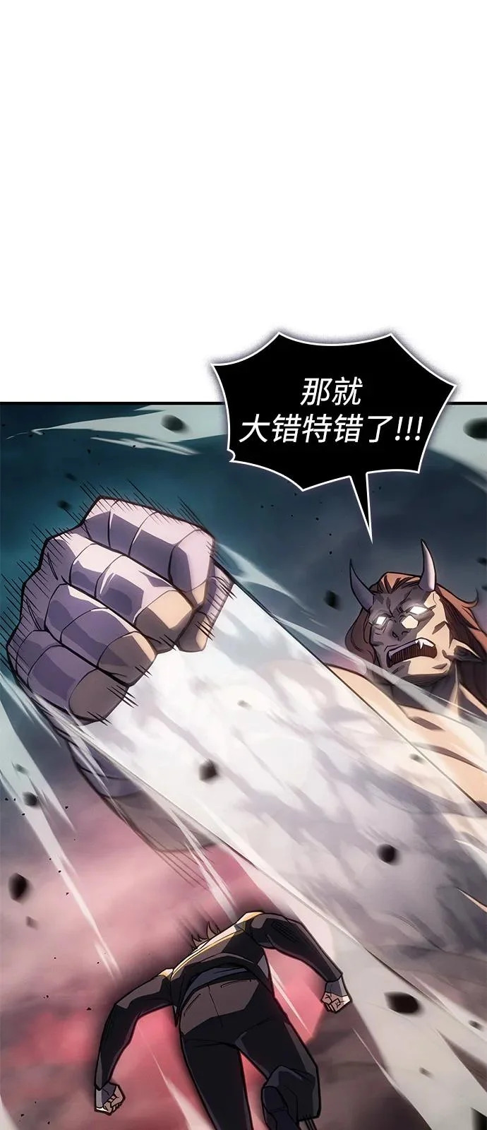 第128话 第66页