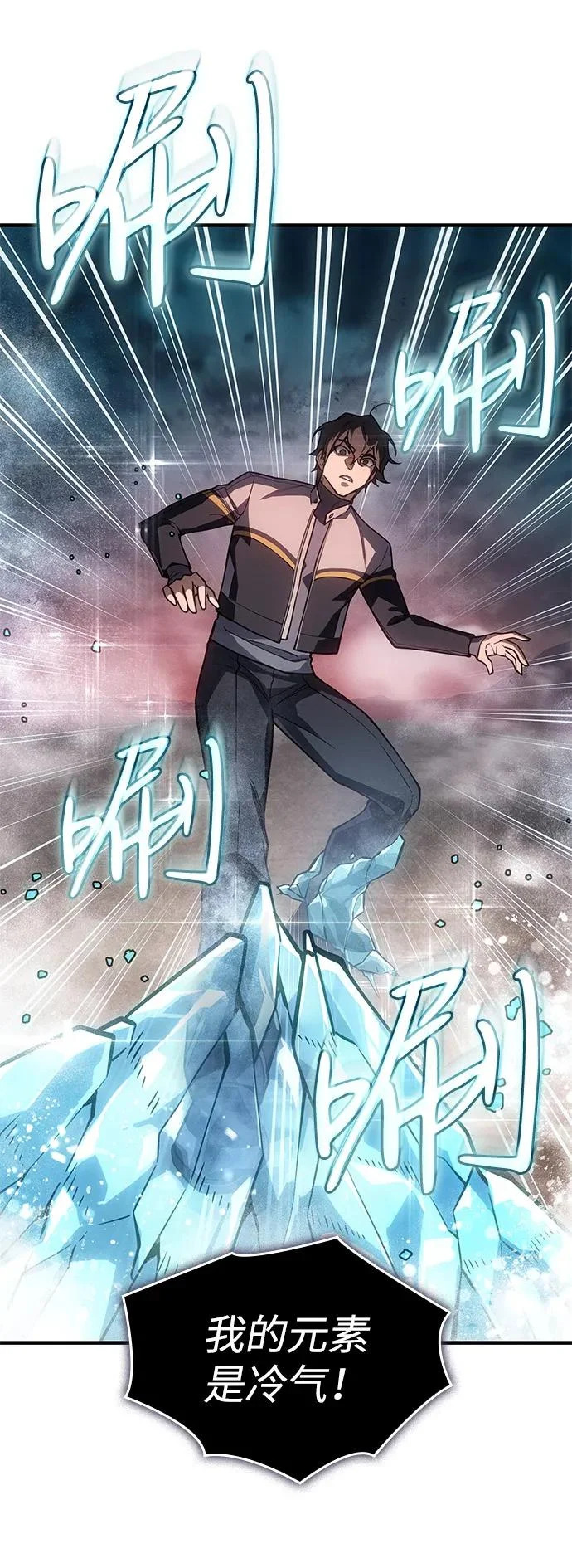第128话 第70页