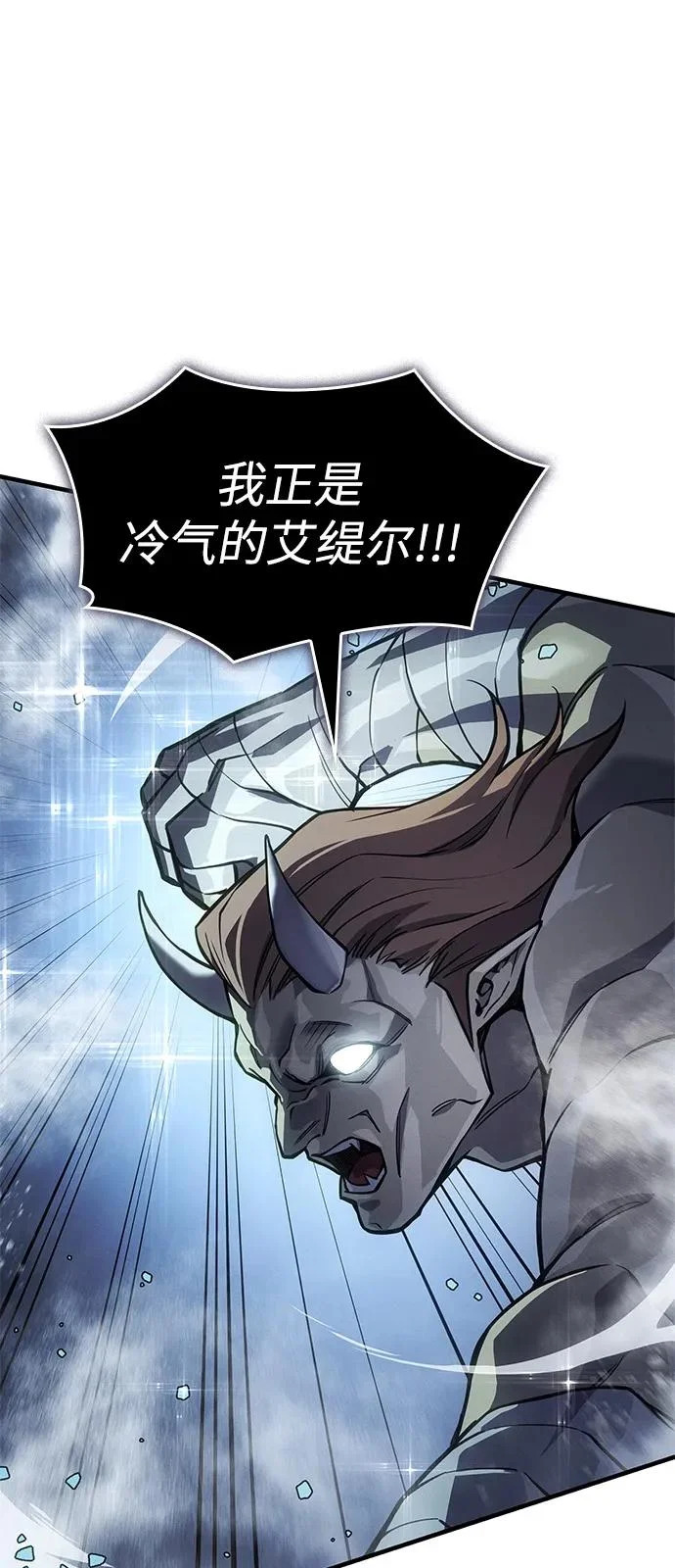 第128话 第71页