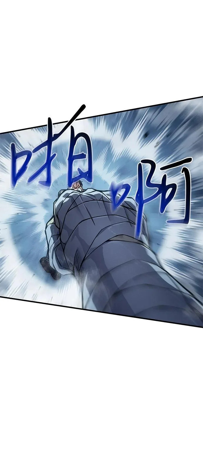 第128话 第73页
