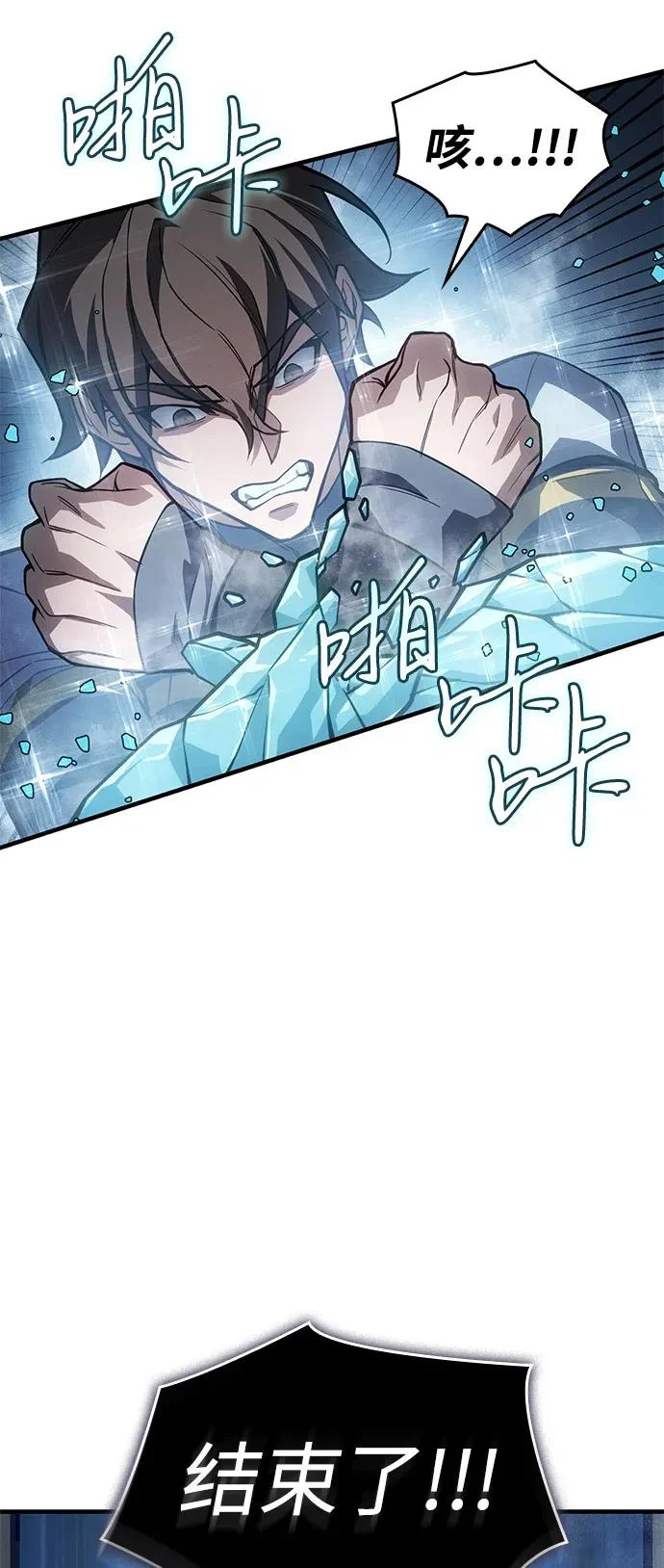 第128话 第74页