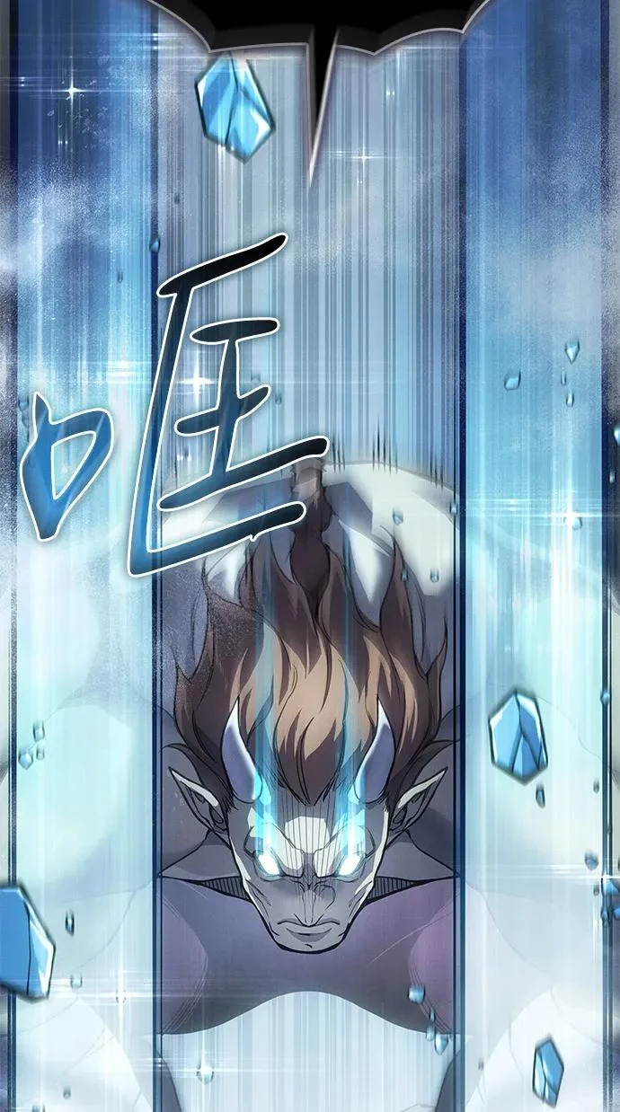 第128话 第75页