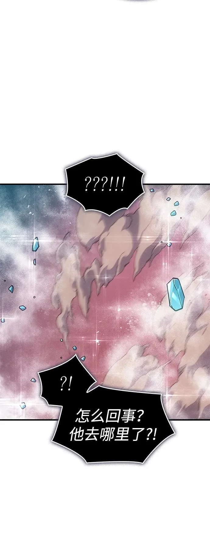 第128话 第79页