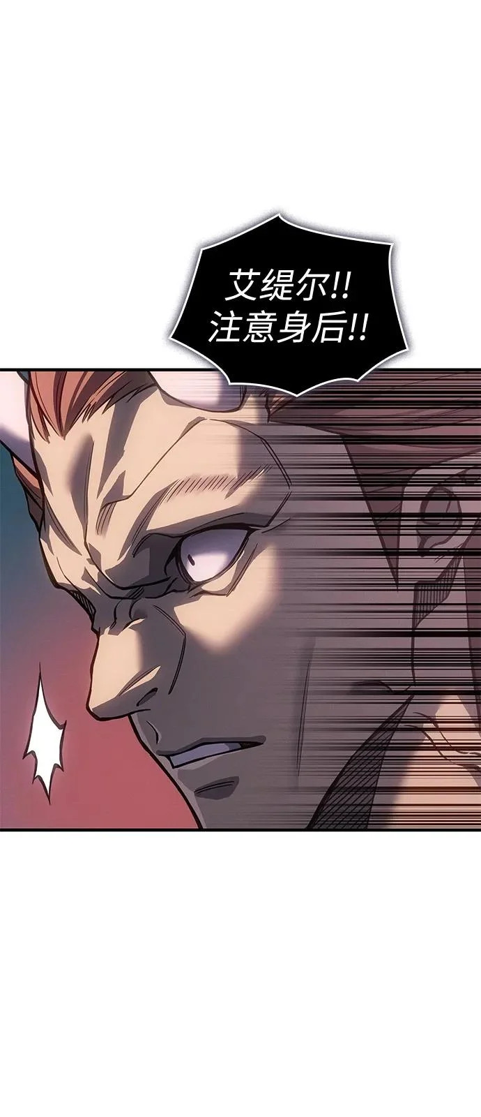 第128话 第80页