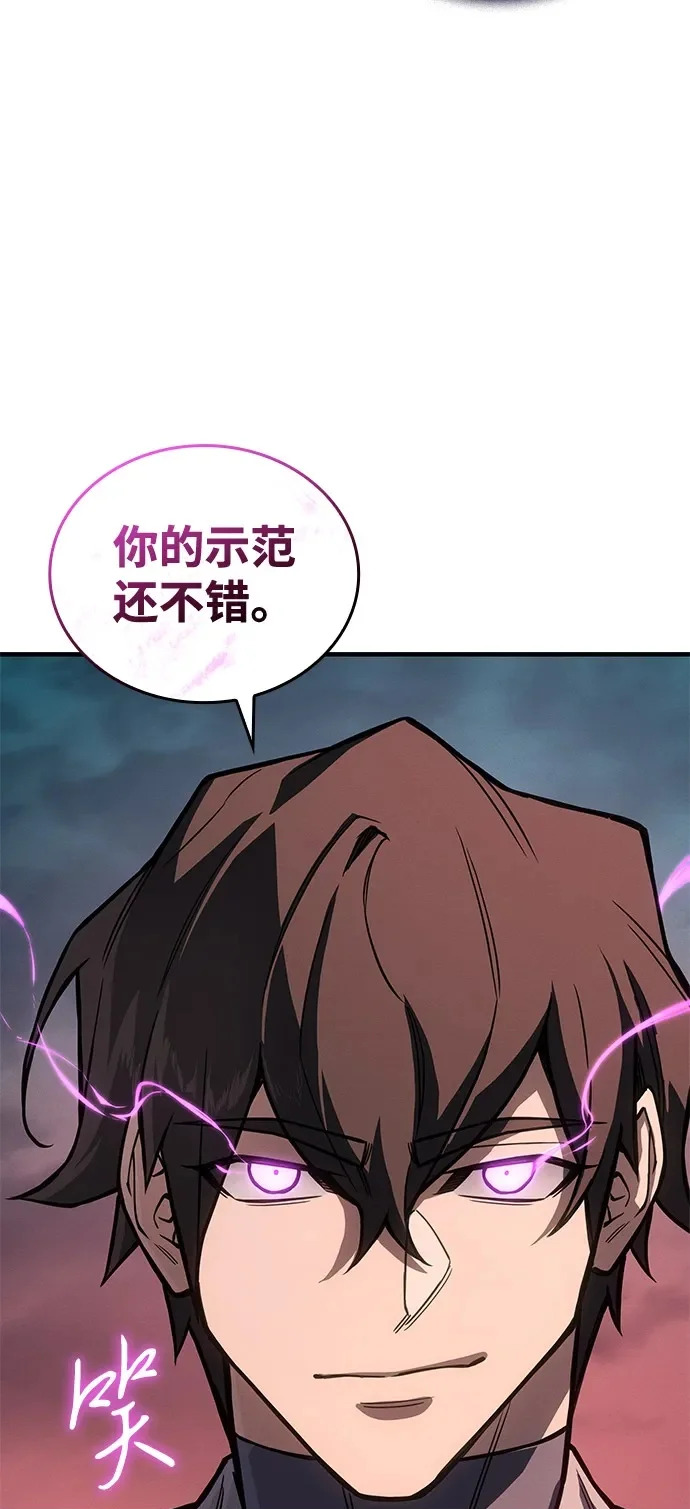 第128话 第82页