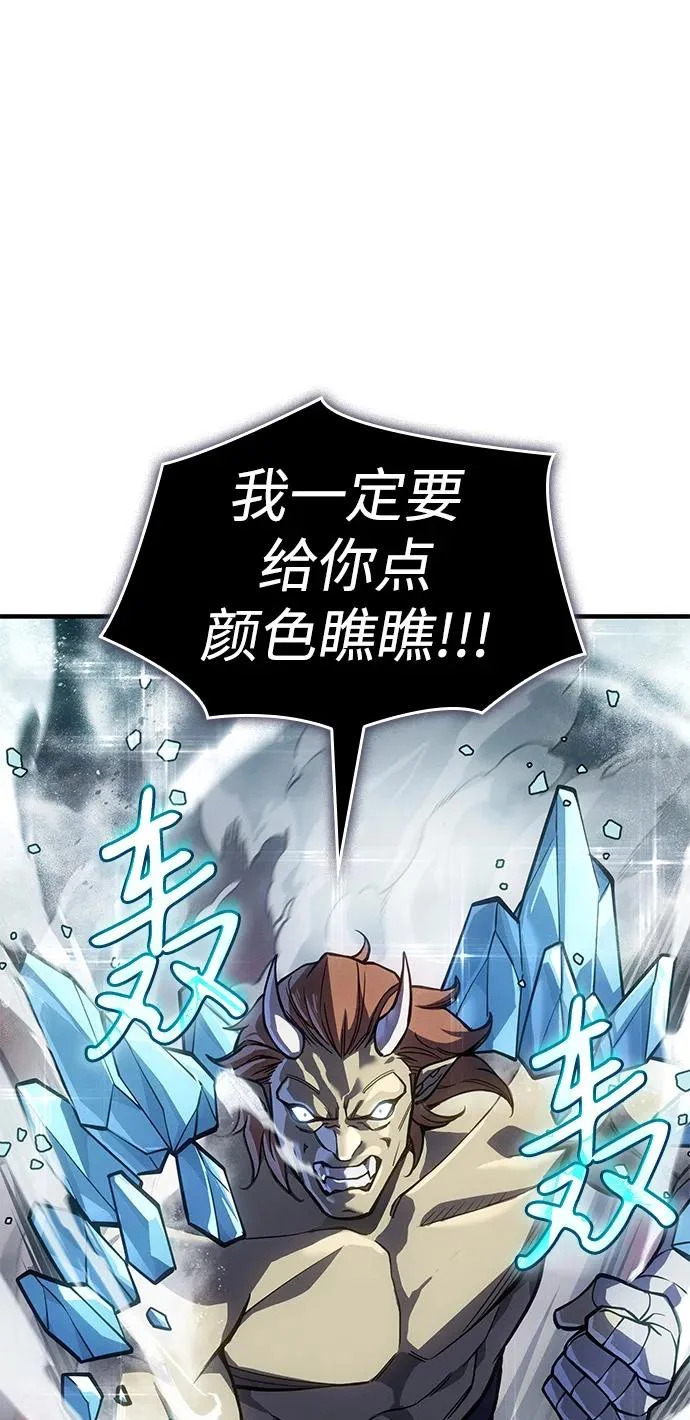 第128话 第85页