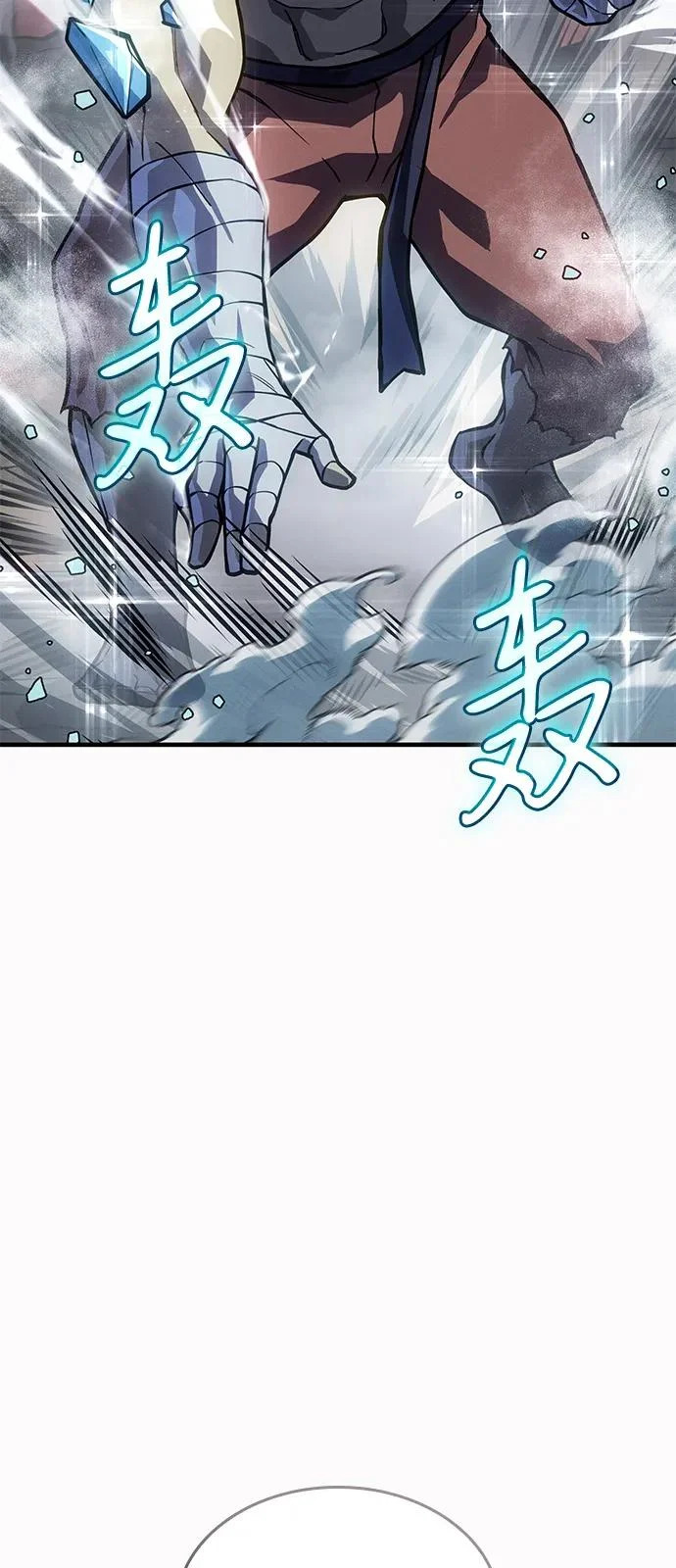 第128话 第86页