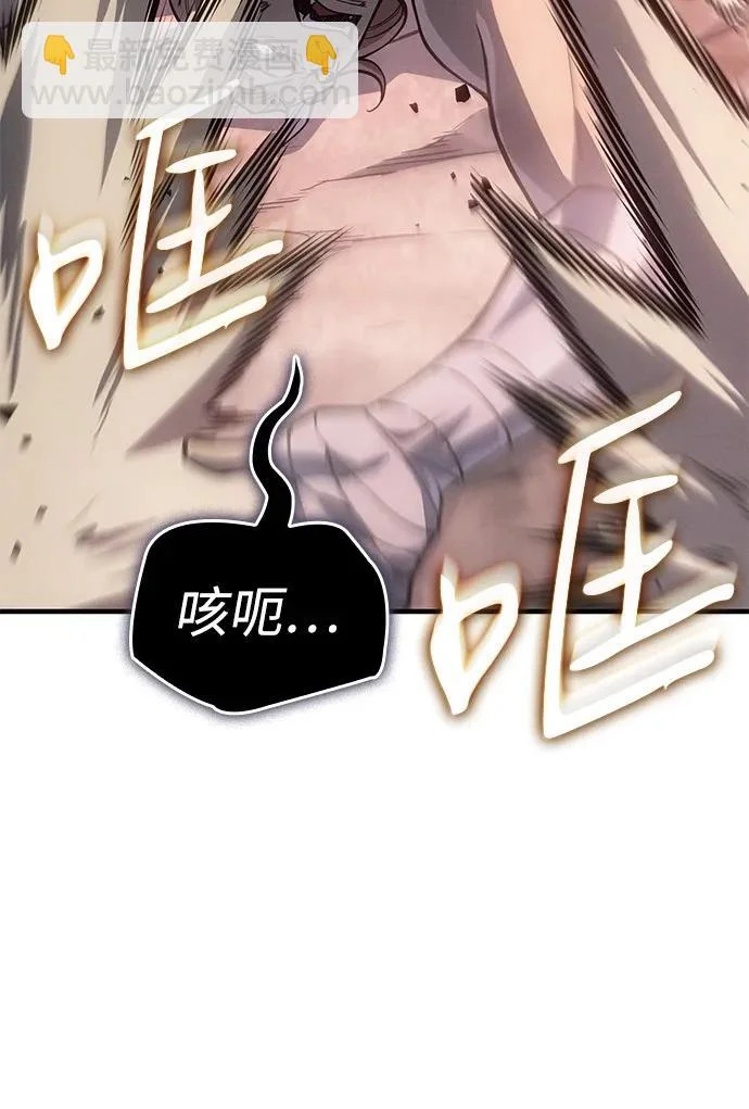 第128话 第94页