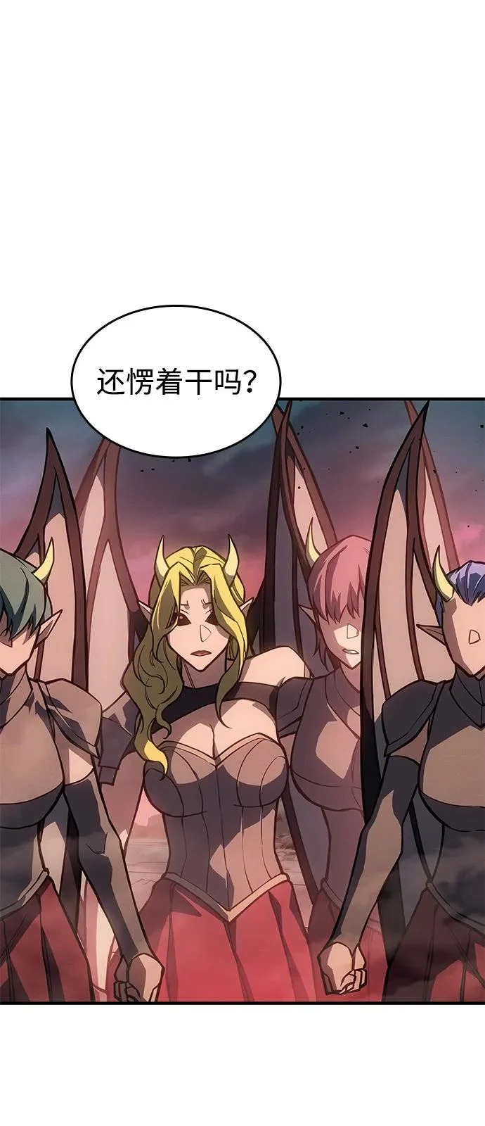 第128话 第96页