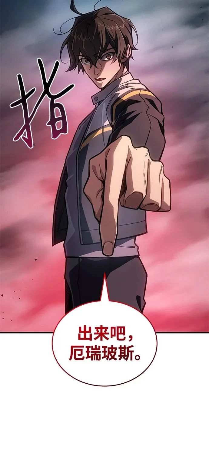 第128话 第101页