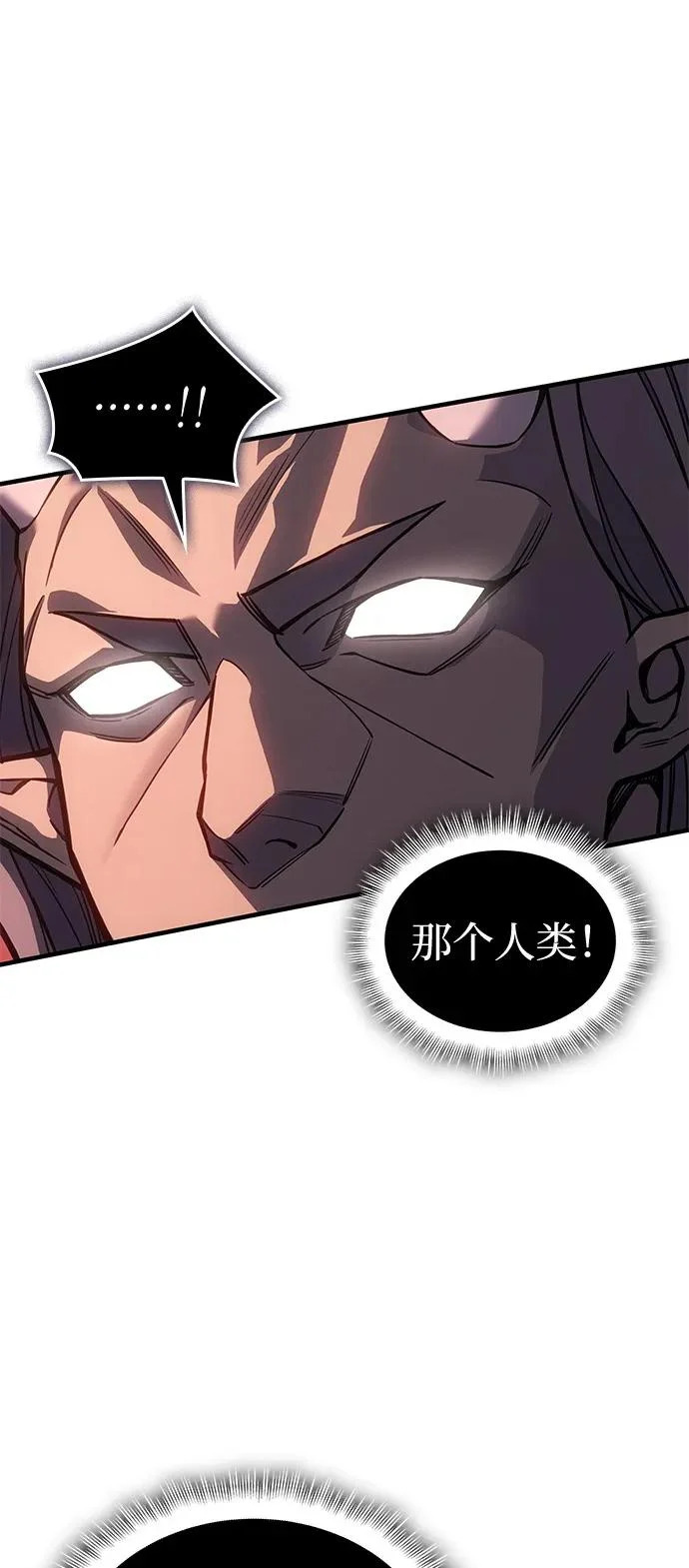 第128话 第102页