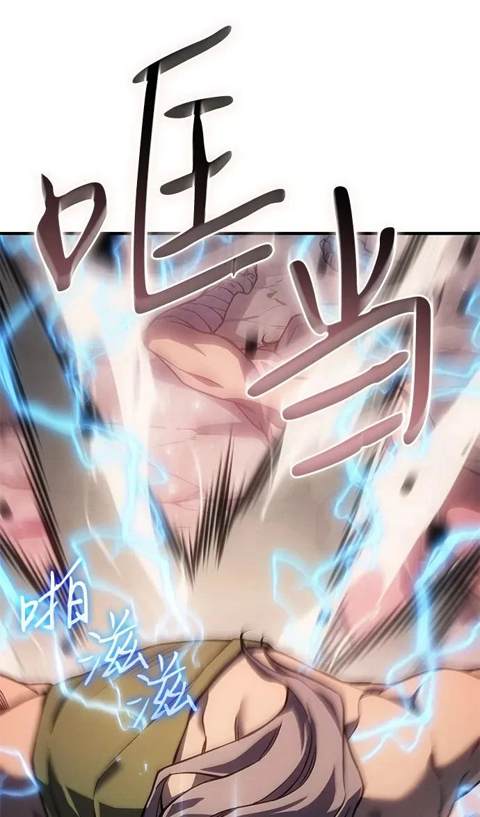 第128话 第104页