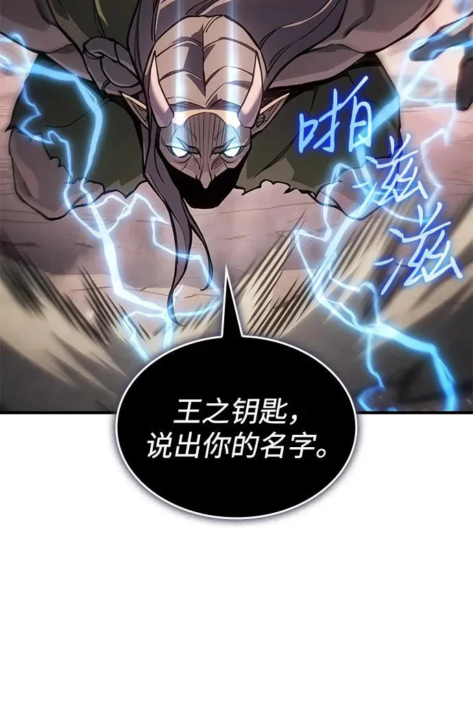 第128话 第105页