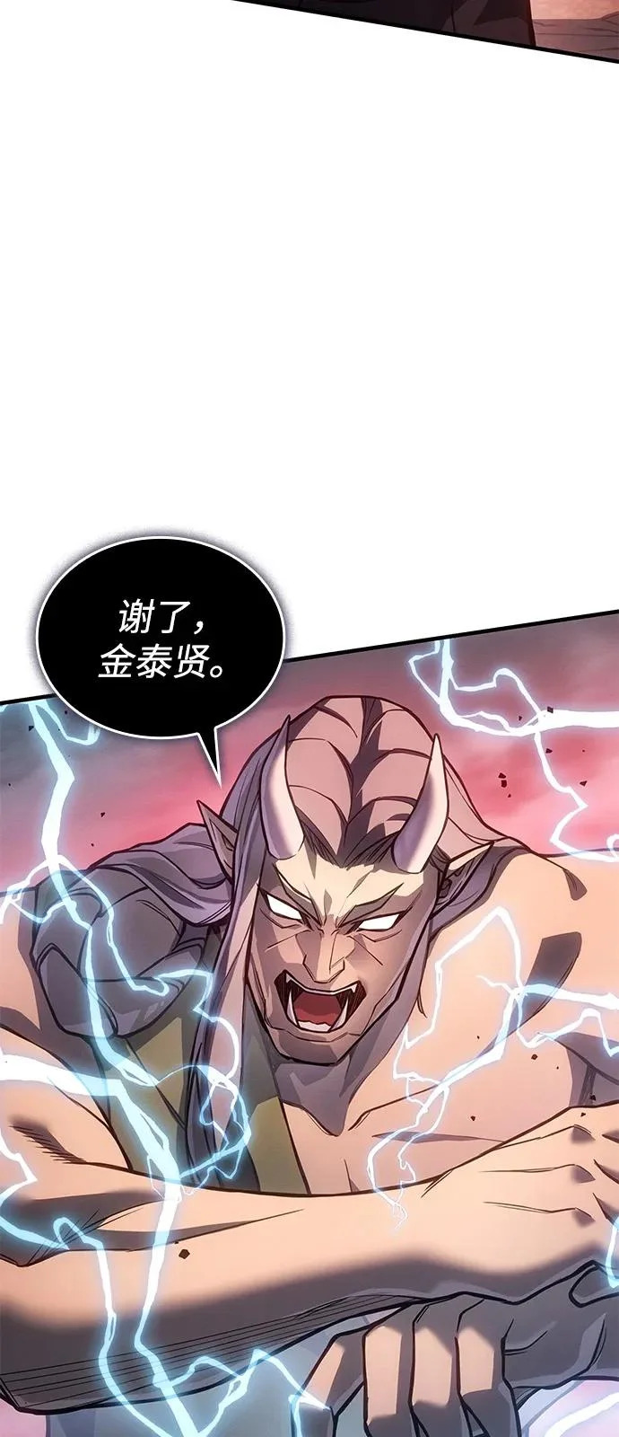 第128话 第107页