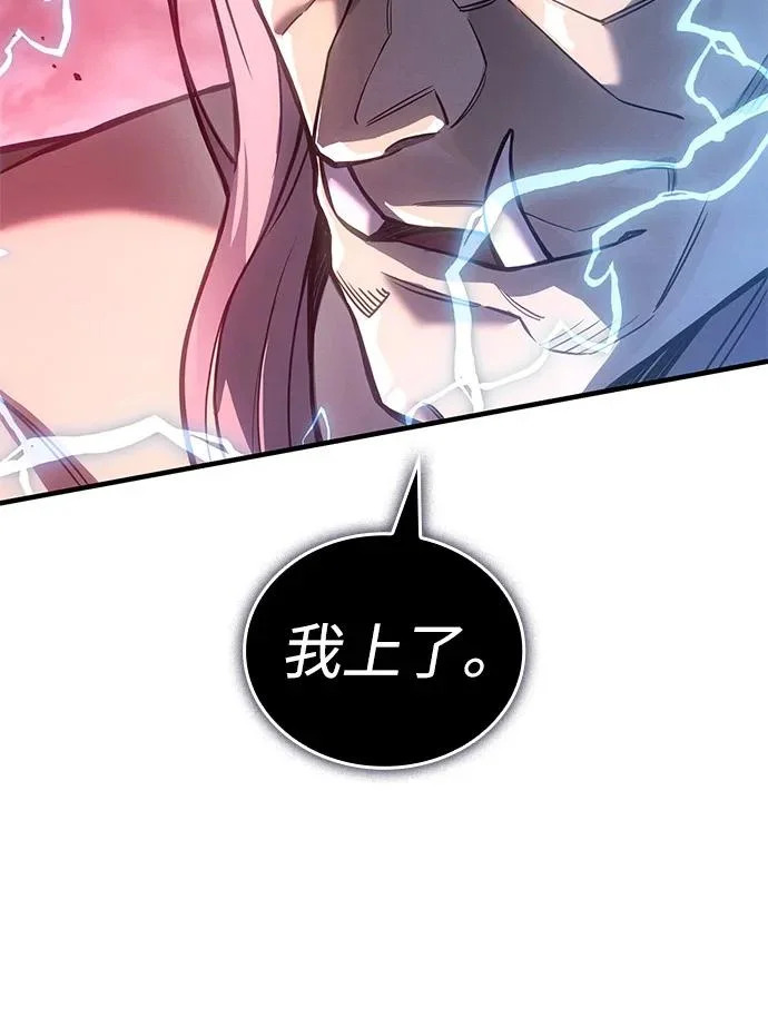 第128话 第111页
