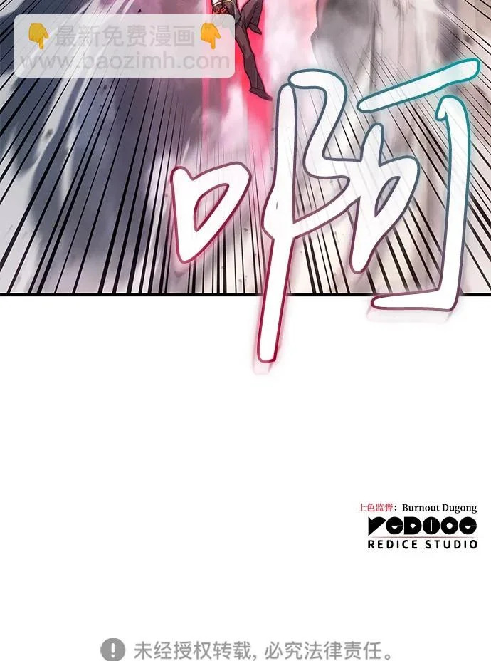 第128话 第113页