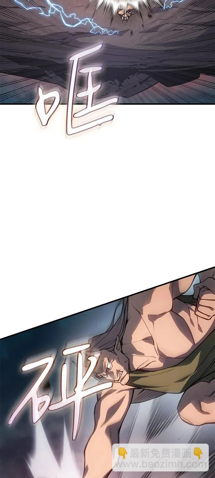 第129话 第4页
