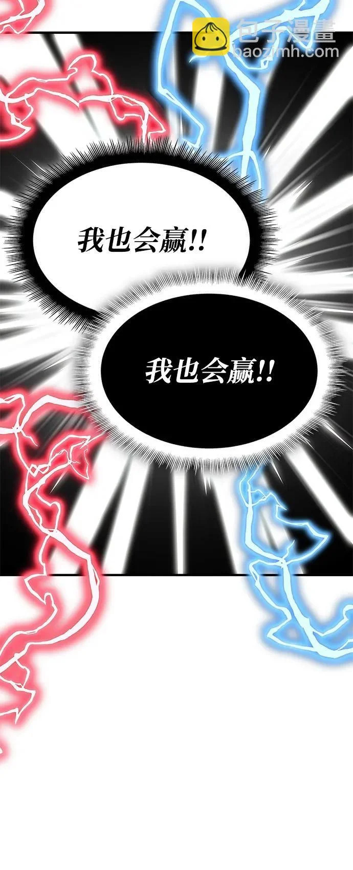 第129话 第9页