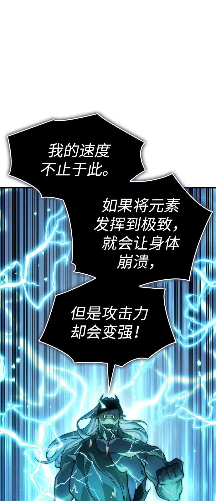 第129话 第10页