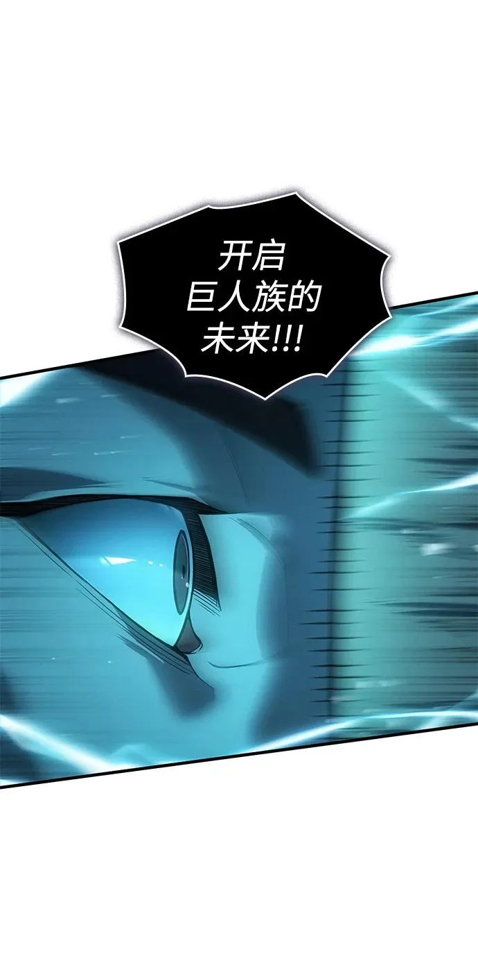 第129话 第12页