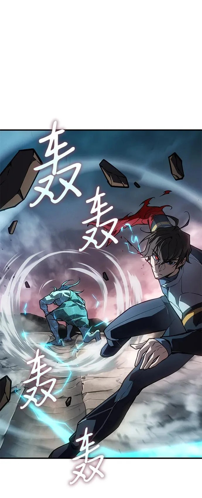 第129话 第13页