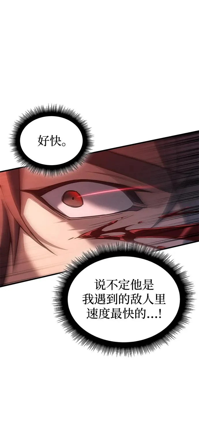 第129话 第14页
