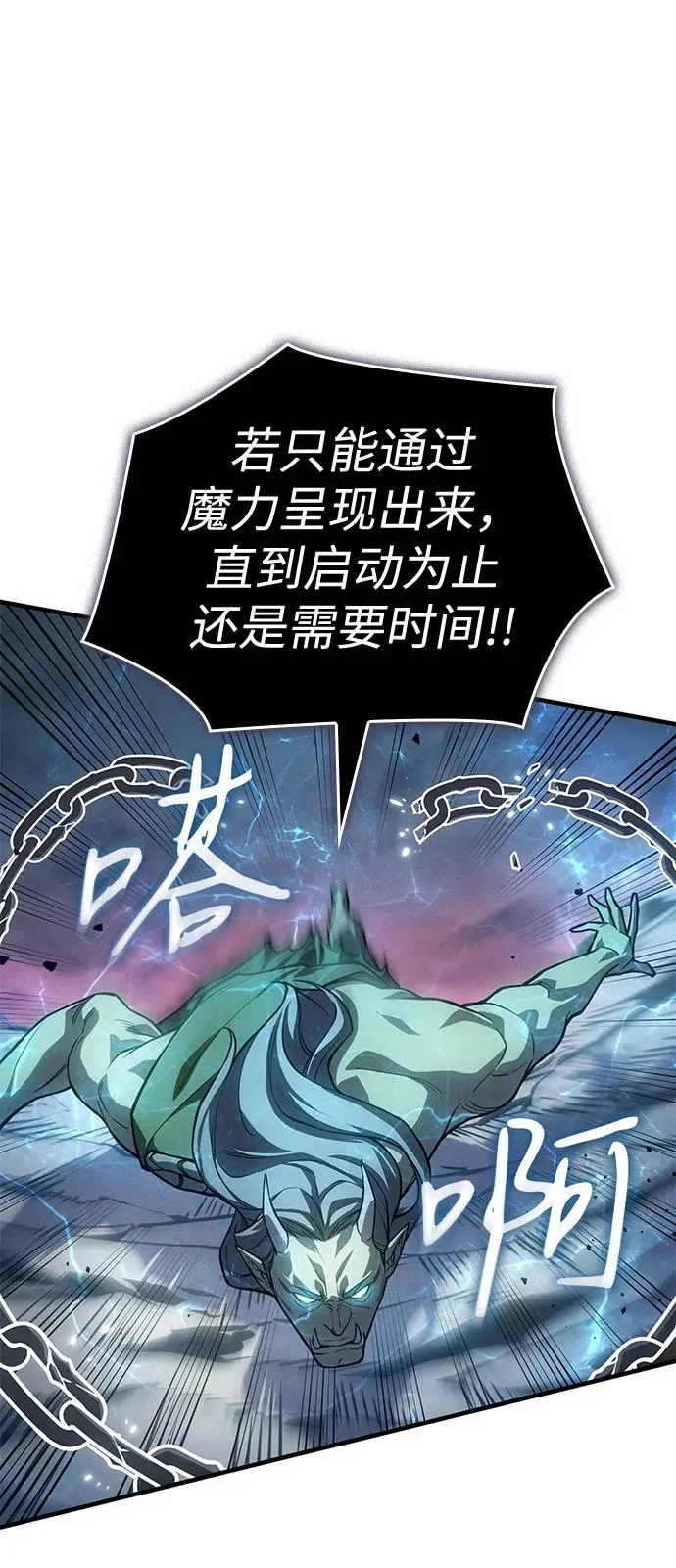 第129话 第17页