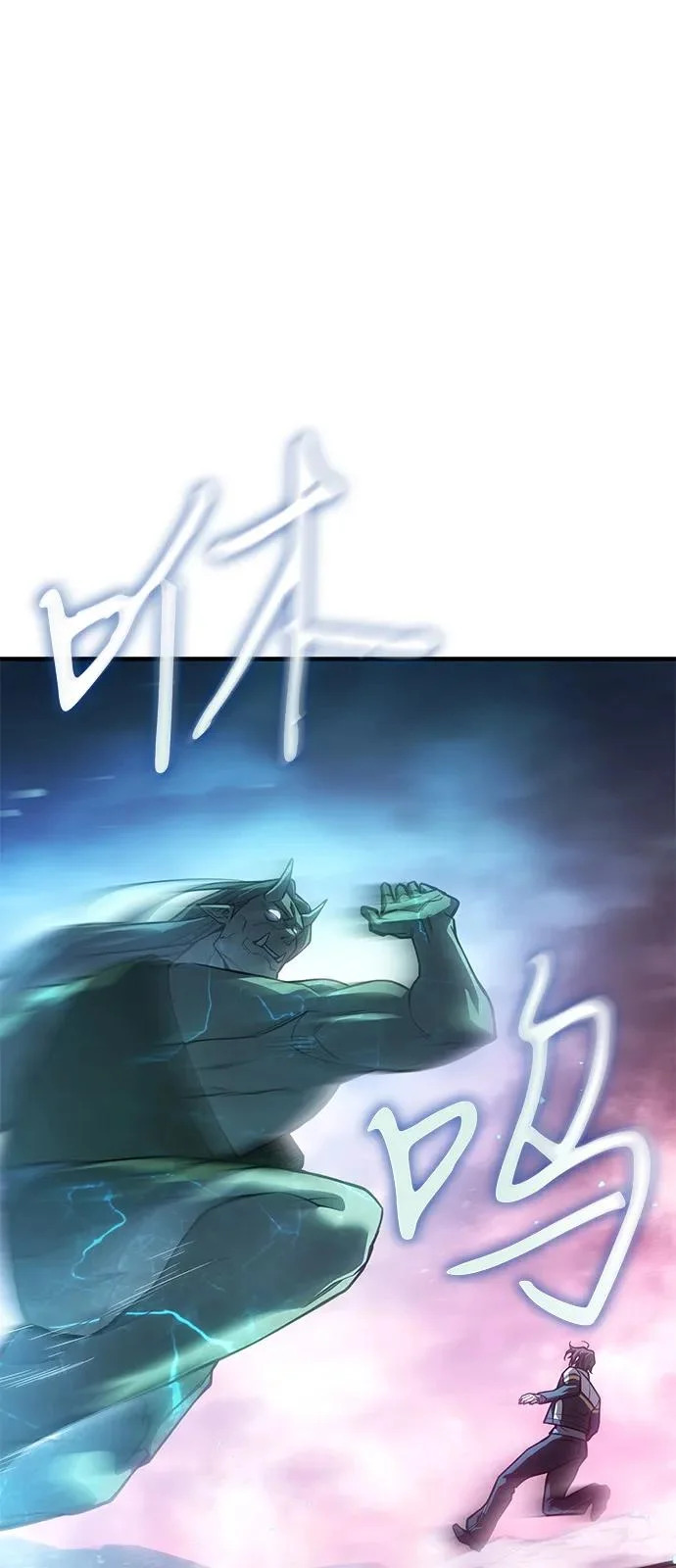 第129话 第18页