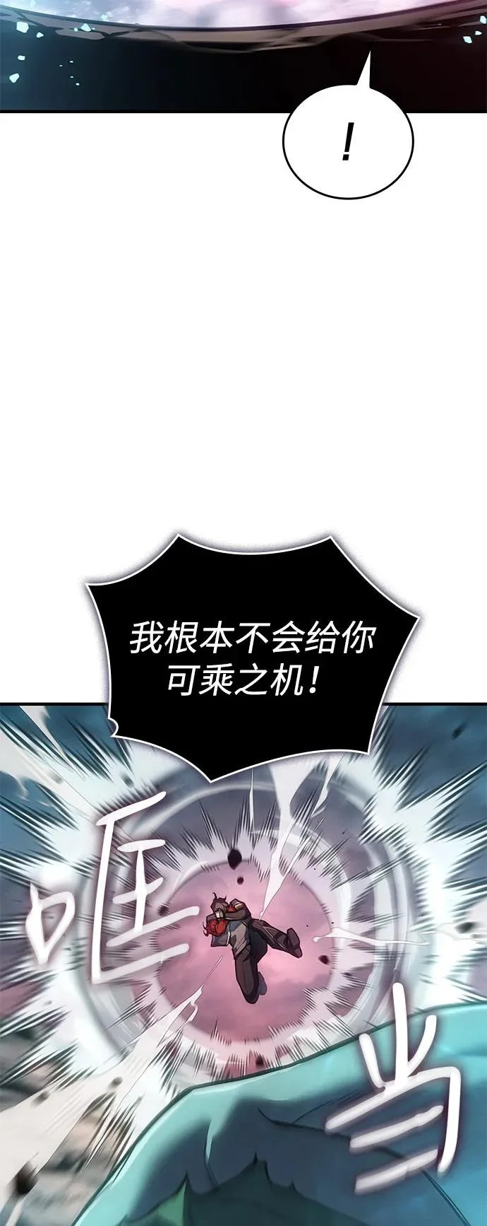 第129话 第19页