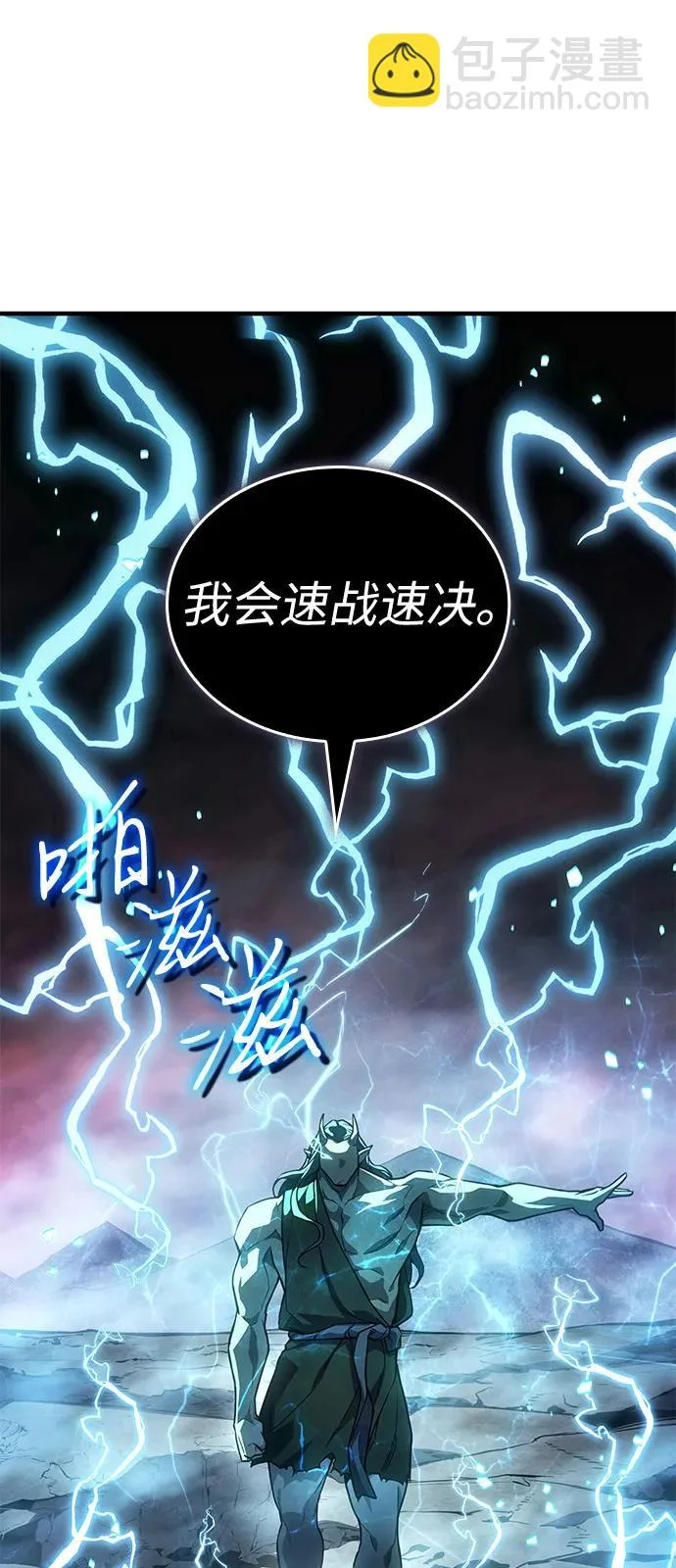 第129话 第21页