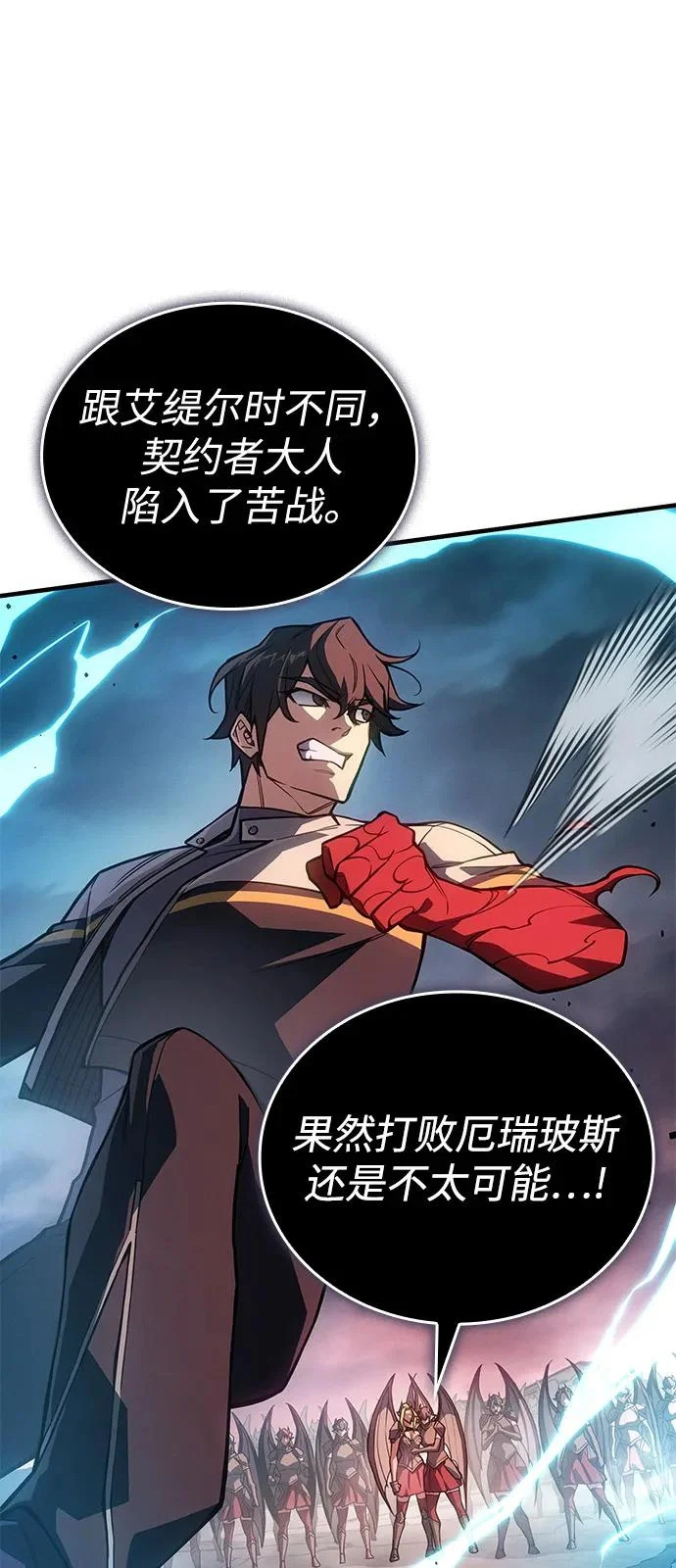 第129话 第25页