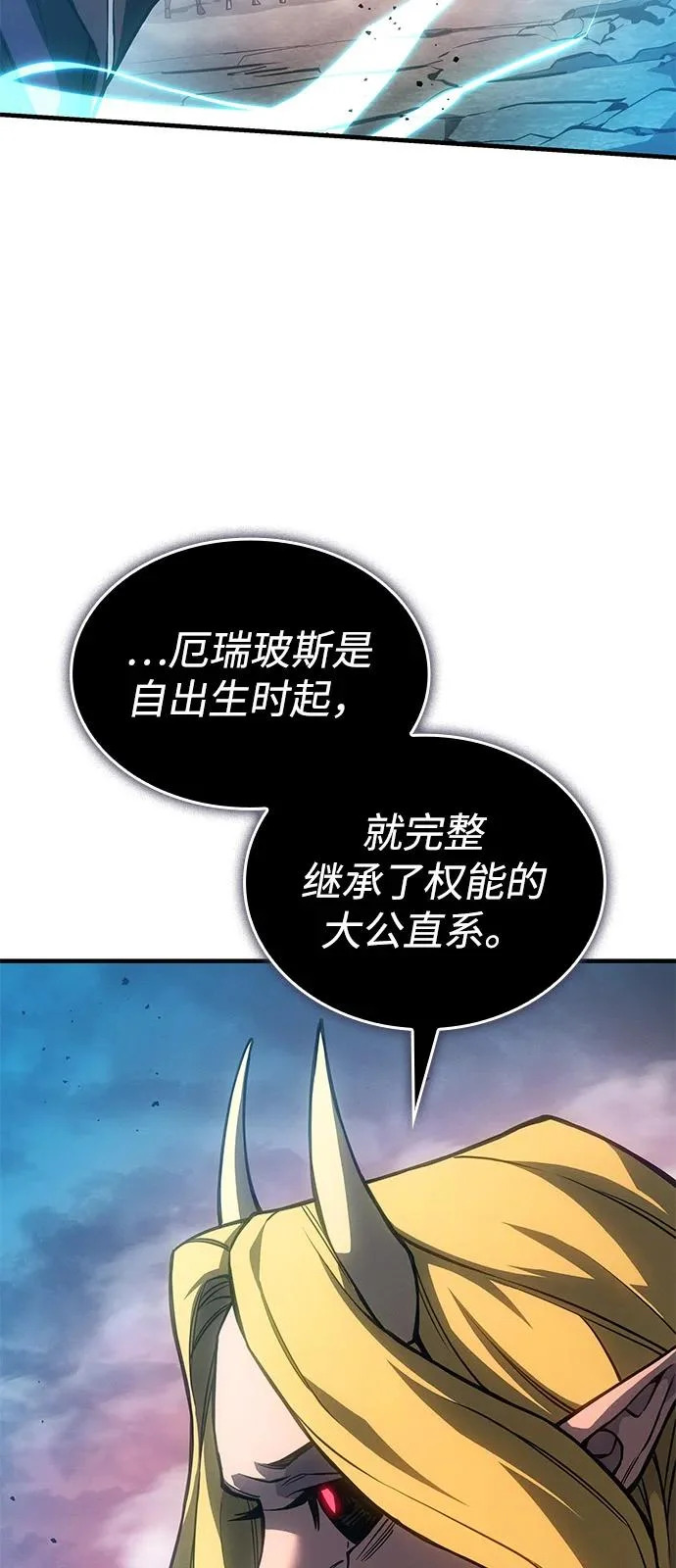 第129话 第26页
