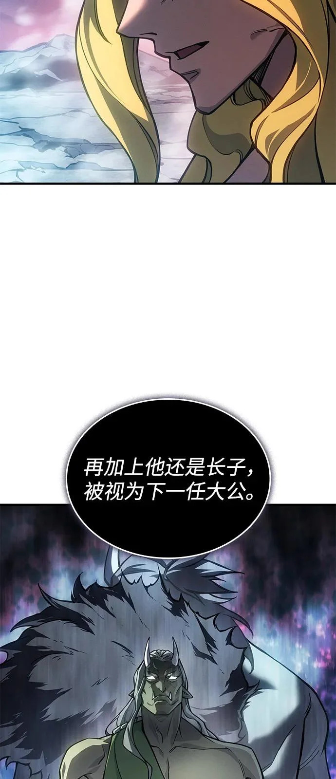 第129话 第27页