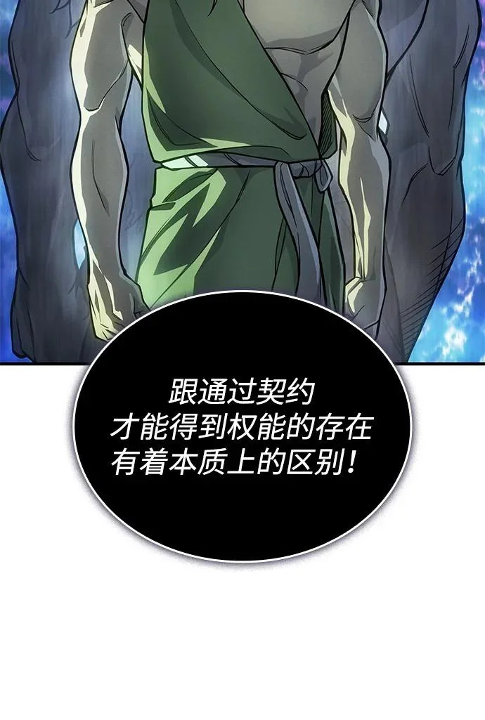 第129话 第28页