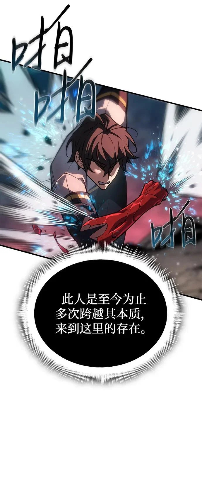 第129话 第30页