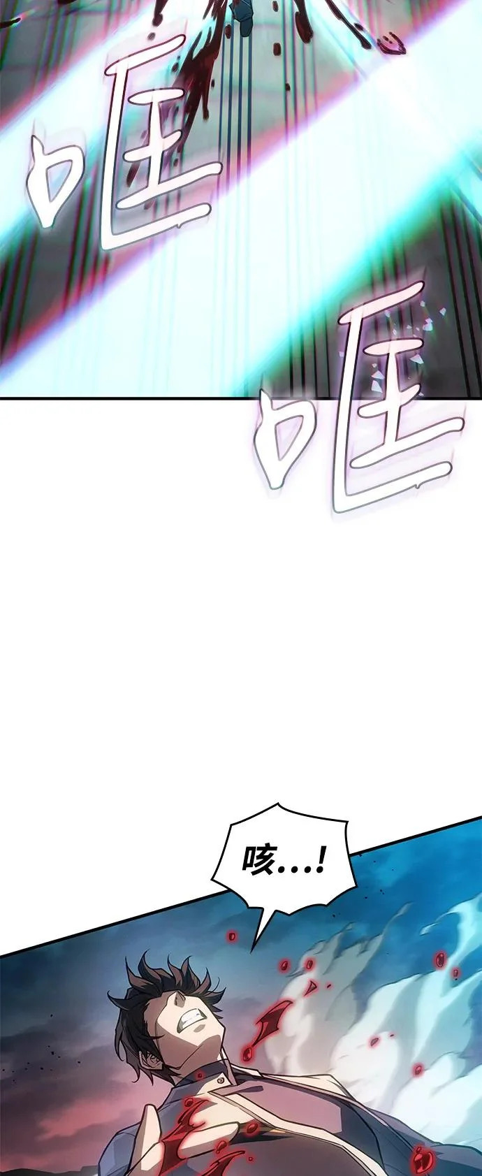 第129话 第35页