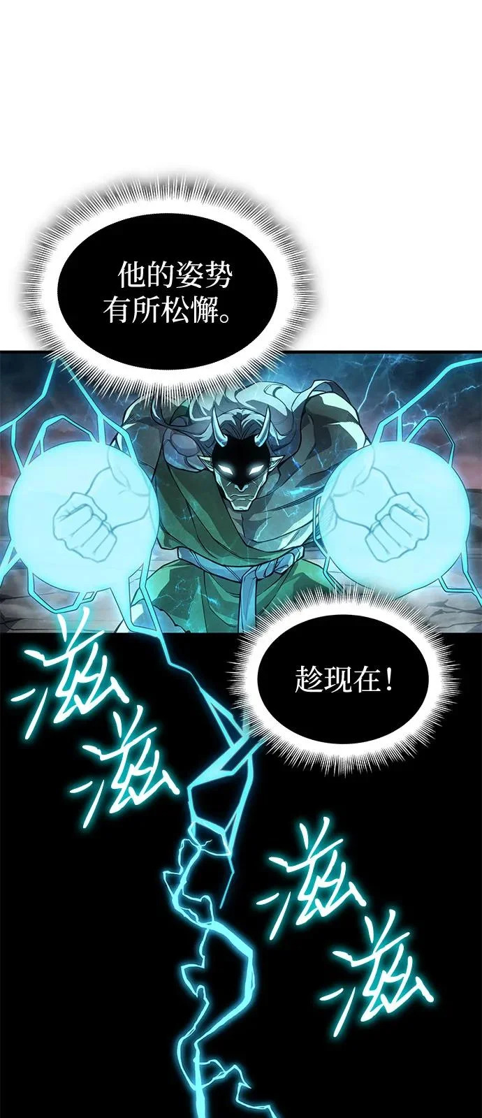 第129话 第37页