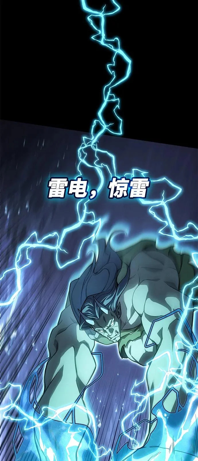 第129话 第38页