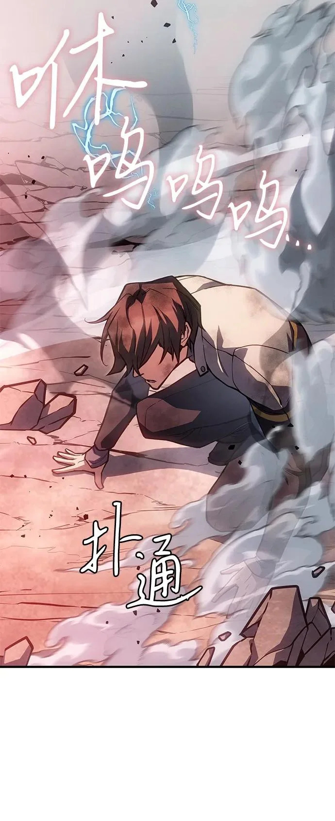 第129话 第43页