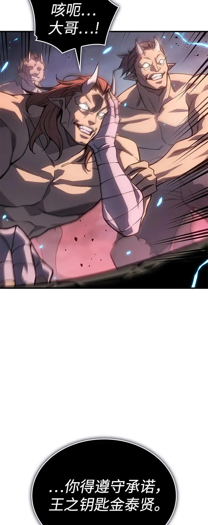 第129话 第47页