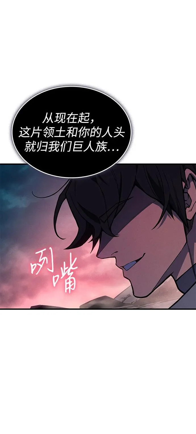 第129话 第49页